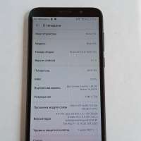 Honor 7A 2/16GB Duos