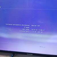 Sony PlayStation 3 Super Slim 500GB