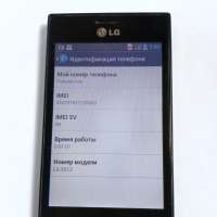 LG Optimus L5
