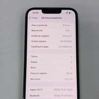 Apple iPhone 13 128GB