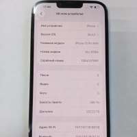 Apple iPhone 13 Pro Max 256GB