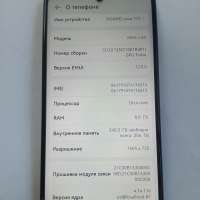 Huawei Nova Y73 8/256GB Duos