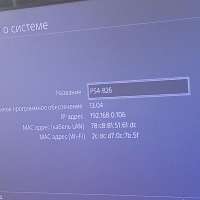 Sony PlayStation 4 Pro 1TB