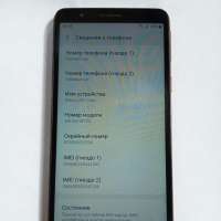 Samsung Galaxy A01 Core 16GB Duos