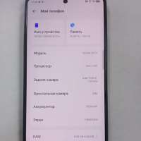 TECNO Camon 20 Pro 8/256GB Duos
