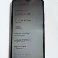 Xiaomi Redmi A2+ 3/64GB Duos