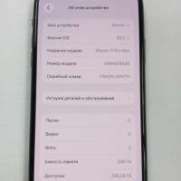 Apple iPhone 11 Pro Max 256GB