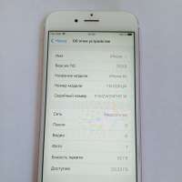Apple iPhone 6S 32GB