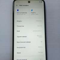 TECNO Spark 30C 8/256GB Duos