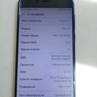 Honor 8 4/64GB Duos