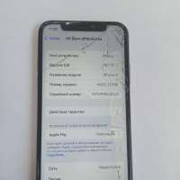 Apple iPhone X 64GB