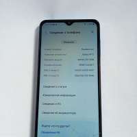 Samsung Galaxy M12 4/64GB Duos