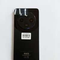 POCO C75 8/256GB Duos