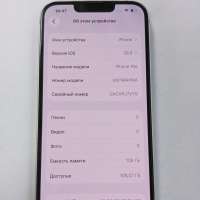 Apple iPhone 16e 128GB