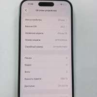 Apple iPhone 15 256GB