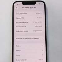Apple iPhone 13 mini 256GB