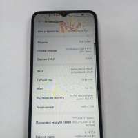 Huawei Nova Y61 4/128GB Duos