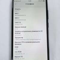 Vivo Y71 6/128GB Duos