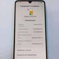 Samsung Galaxy A33 5G 6/128GB Duos