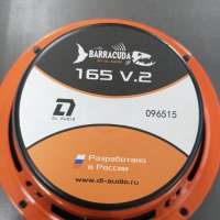 DL Audio Barracuda 165 V.2