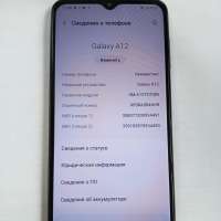 Samsung Galaxy A12 4/128GB Duos