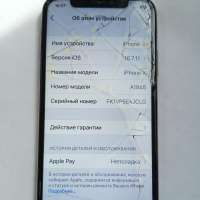 Apple iPhone X 64GB