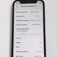 Apple iPhone 12 mini 128GB