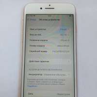 Apple iPhone 8 64GB