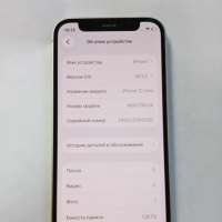 Apple iPhone 12 mini 128GB