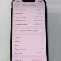 Apple iPhone 13 128GB