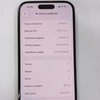 Apple iPhone 16 128GB