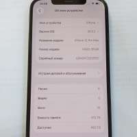 Apple iPhone 12 Pro Max 512GB