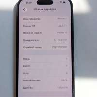 Apple iPhone 15 128GB