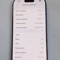 Apple iPhone 17 256GB
