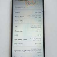 Huawei Nova Y61 4/128GB Duos