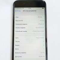 Apple iPhone 6 32GB