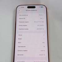 Apple iPhone 17 Pro Max 256GB