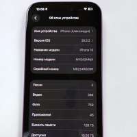 Apple iPhone 16 128GB