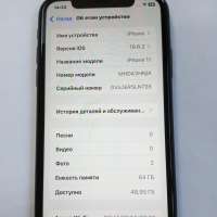 Apple iPhone 11 64GB