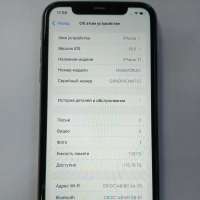 Apple iPhone 11 128GB