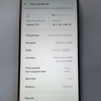 Realme C75 8/256GB Duos