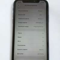 Apple iPhone 11 256GB