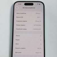 Apple iPhone 15 128GB