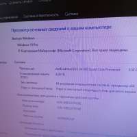 Сборка Athlon X4 845, GT 730, RAM 4 GB, HDD 500 GB