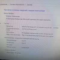 Сборка A8-7600, RAM 2 GB, HDD 1 TB