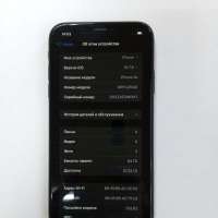 Apple iPhone XR 64GB