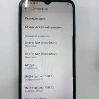 POCO C51 2/64GB Duos
