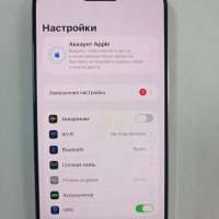 Apple iPhone 15 Pro Max 512GB