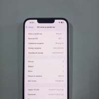 Apple iPhone 14 128GB