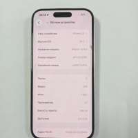 Apple iPhone 15 Pro 128GB